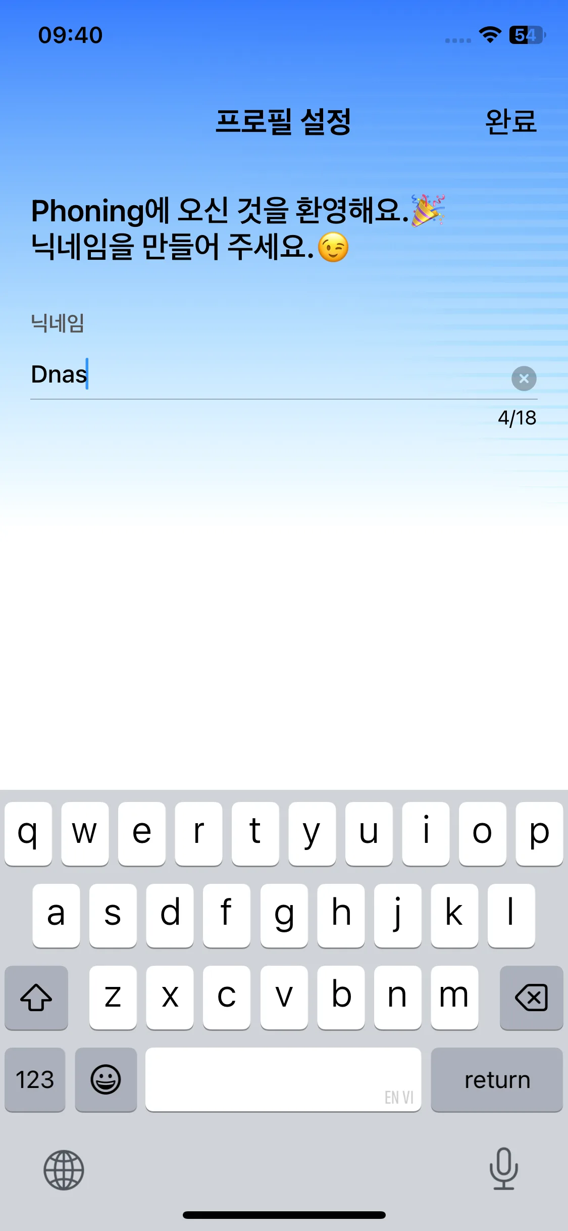 Test Image 8